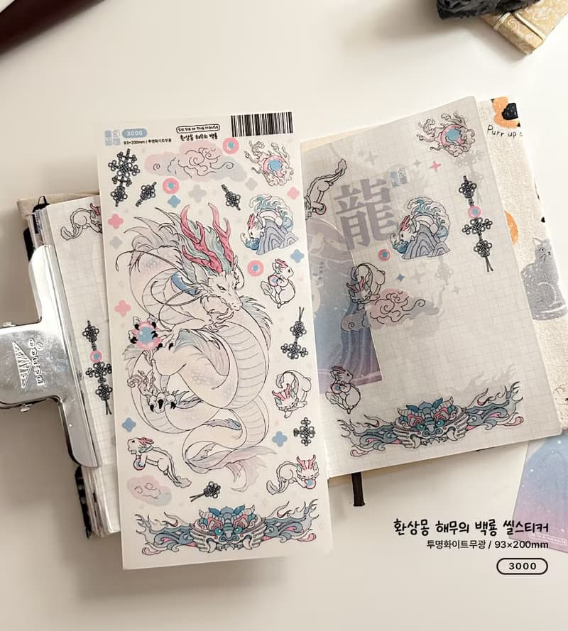 Dragon Korean Aesthetic Sticker Pack (5 designs + Special Gift)