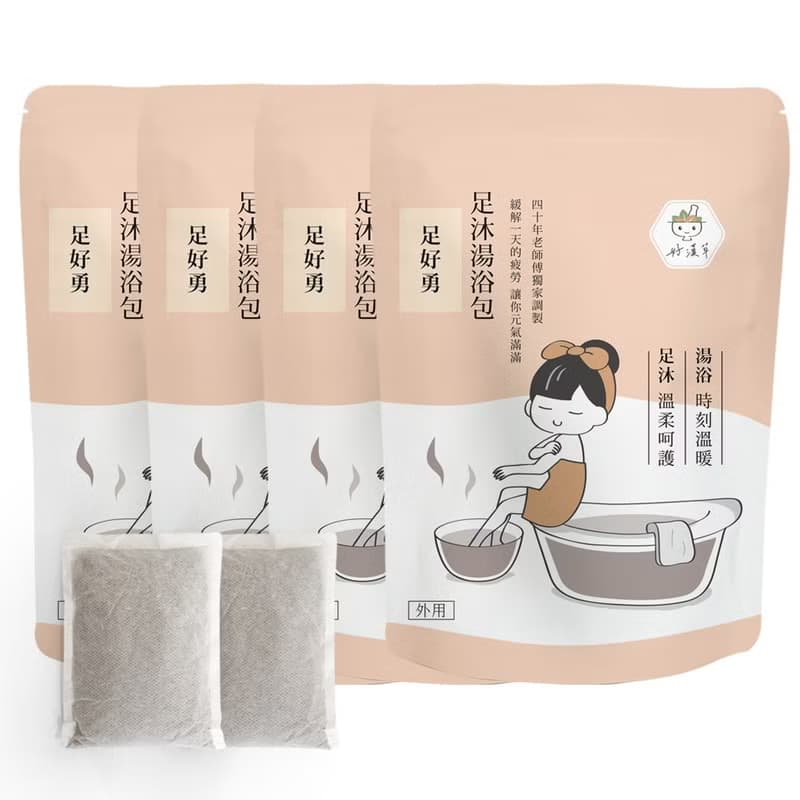 足沐湯浴包-足好勇(4袋16包/禮盒組)好漢草足浴袋 釋壓能量泡腳包