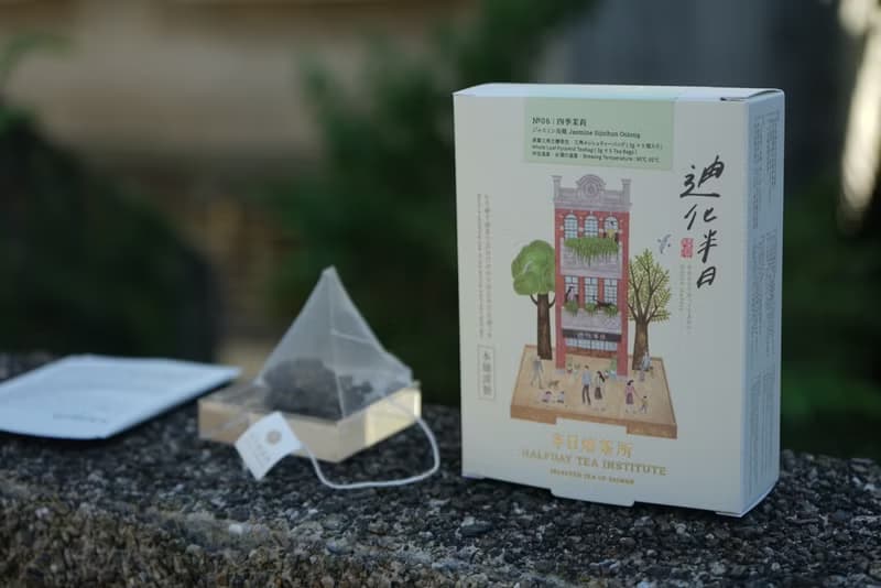 四季茉莉花茶 台灣特產 以心烘焙