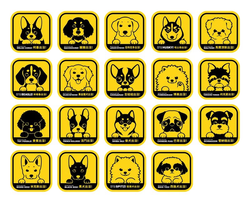 【萌犬出沒】吸水杯墊 - 柯基犬 | 全19種 | 犬種齊全 寵物