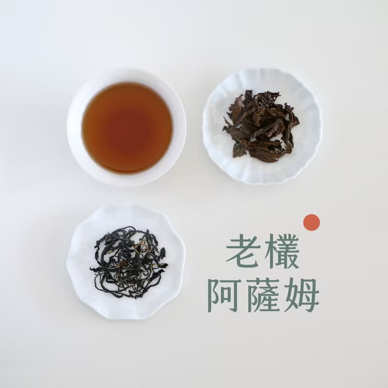 奶茶茶選 | 茶包18入【醇厚香濃奶茶】