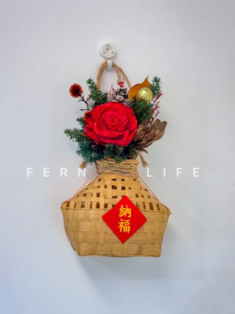 岩花獨家 新年好運迷你魚簍掛飾 復古 新年掛飾 好運 平安 納福