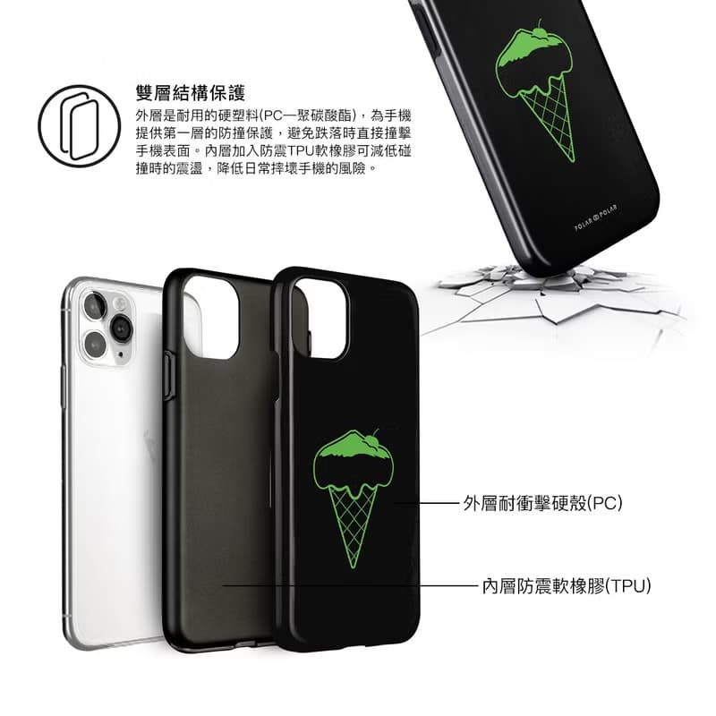 黑色富士山雪糕 iPhone 16/15/14/13 MagSafe 手機殼