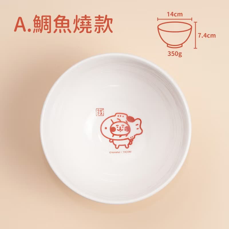 【卡娜赫拉的小動物】日系和菓子陶瓷碗
