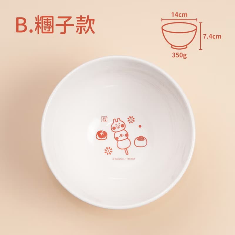 【卡娜赫拉的小動物】日系和菓子陶瓷碗