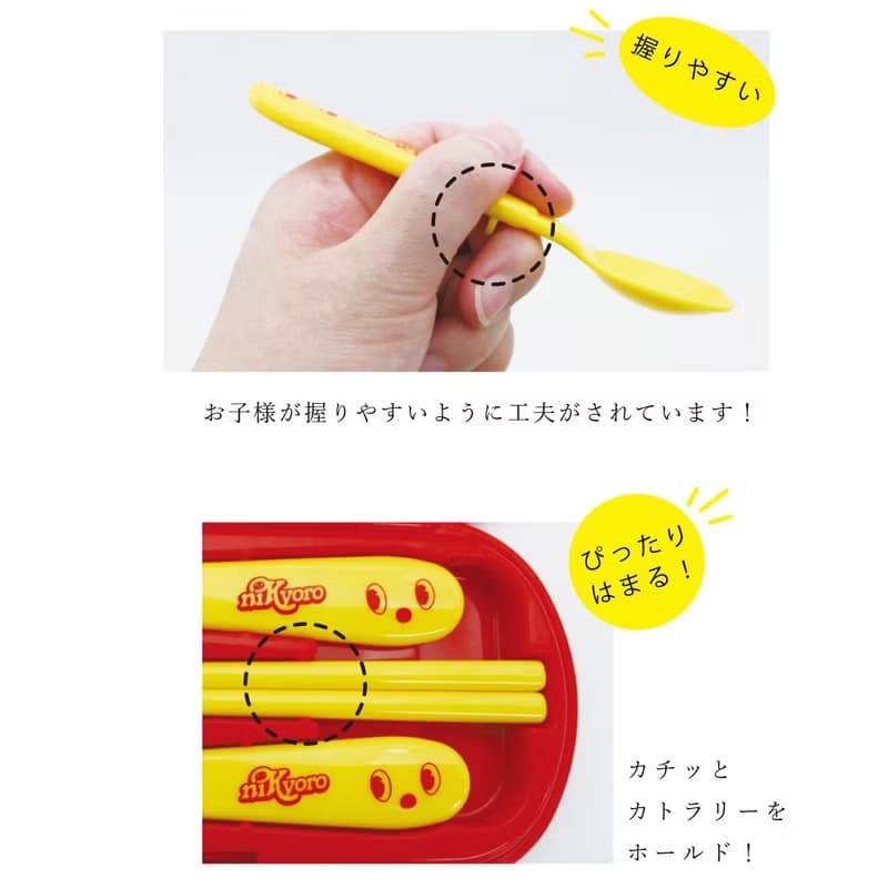 【Nikyoro】兒童環保餐具組  禮物 餐具 環保餐具 湯匙 便當盒