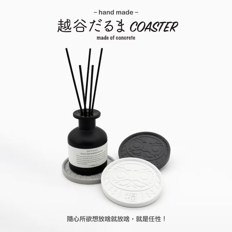 越谷だるま COASTER I 置物皿 I 水泥 I 水盤 I 杯墊 I 清水模－