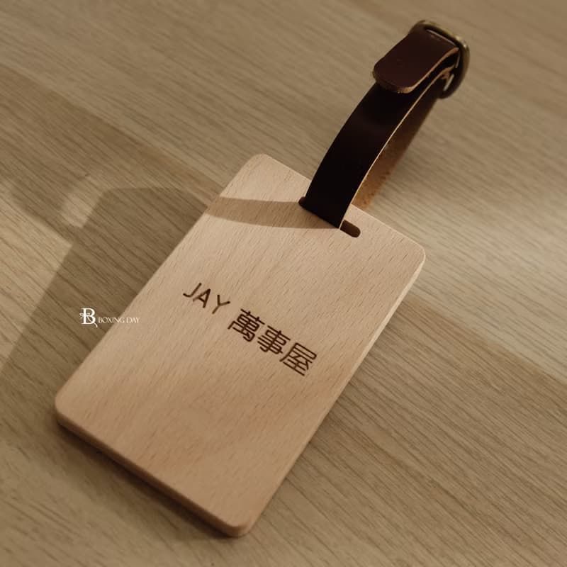 方形行李吊牌 /書包掛牌/禮物/開學/新鮮人禮物