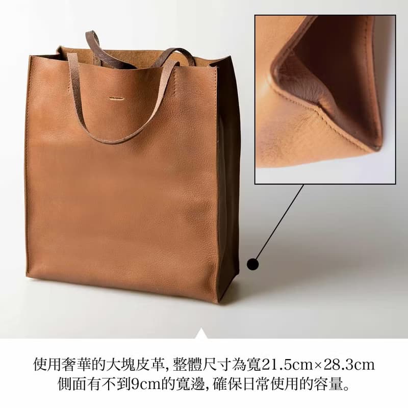 環保袋 折疊 女士包 真皮 牛皮 寬底 手提包 耐用 輕量 栃木皮革