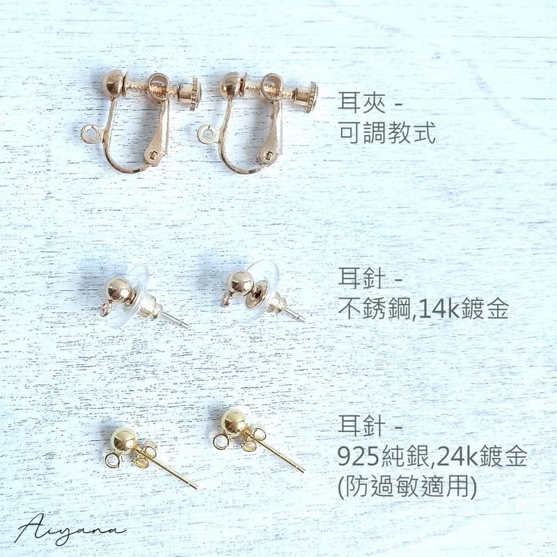 Aiyana 夢幻少女系列 粉水晶 天然珍珠 水滴流蘇耳環 - 耳針/耳夾