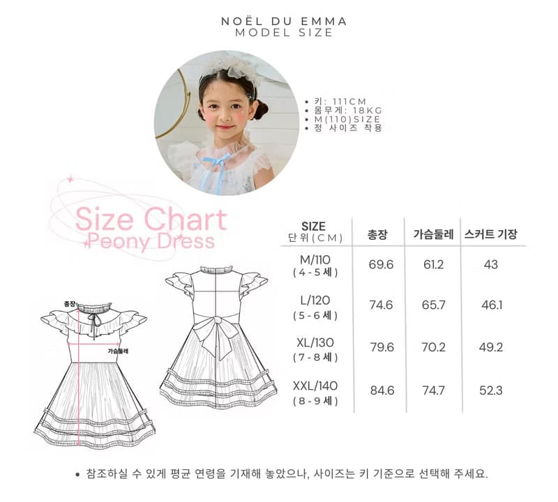 Peony Dress - white