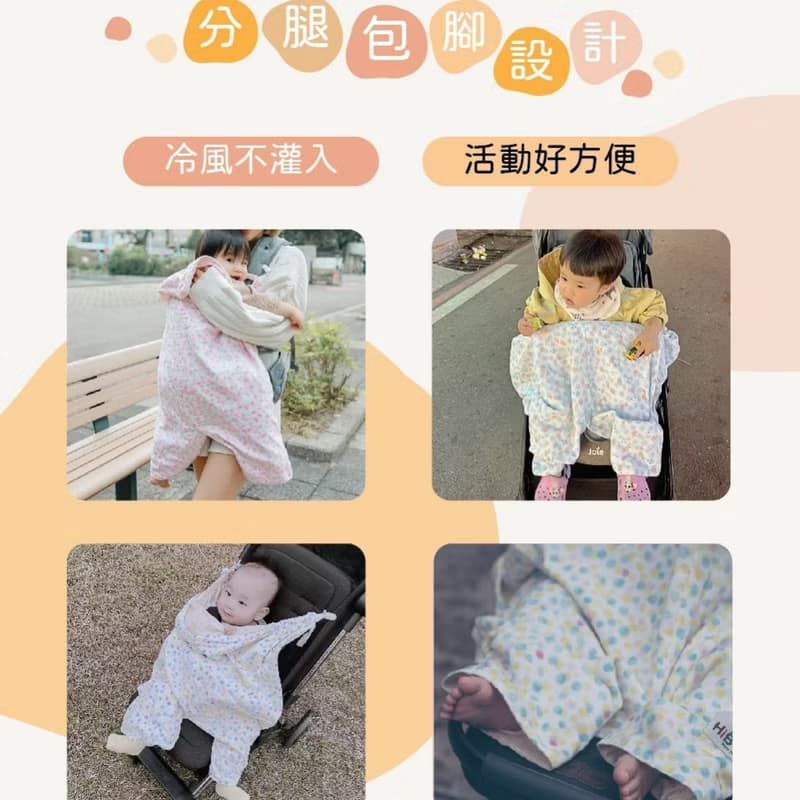 喜福寶寶我最罩GiftBox3件彌月禮物組(防風罩+背帶口水巾+ 紗布巾