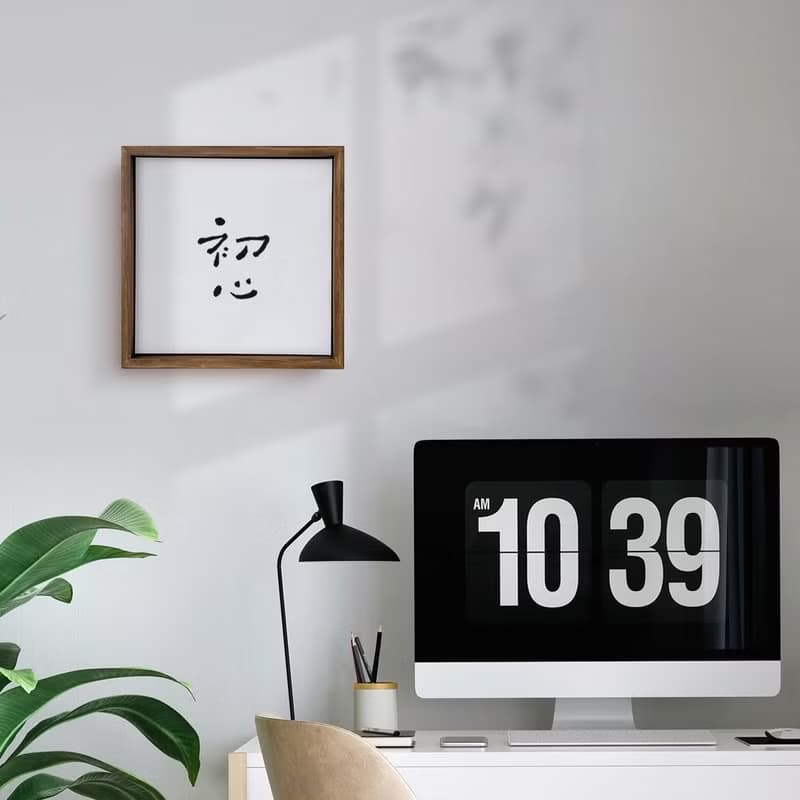 |初心| 書法手寫字 胡桃木色實木畫框 無框畫/複製畫/畢業禮物