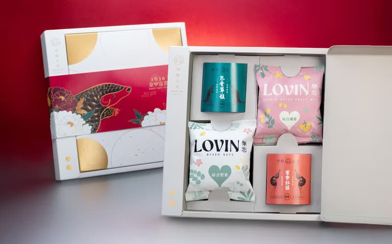 2026春節獻禮【金甲富貴】堅果茶食禮盒 12/12預購截止