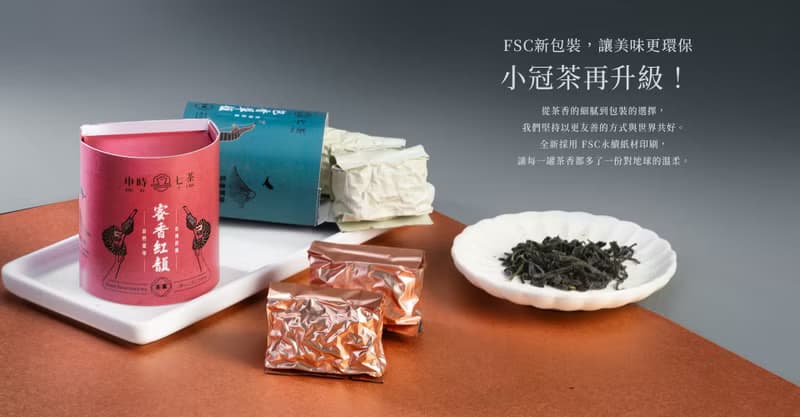 2026春節獻禮【金甲富貴】堅果茶食禮盒 12/12預購截止