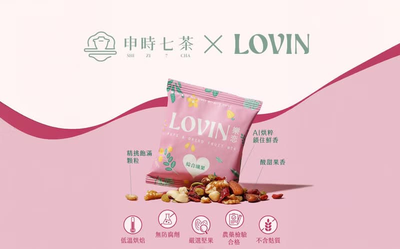 2026春節獻禮【金甲富貴】堅果茶食禮盒 12/12預購截止