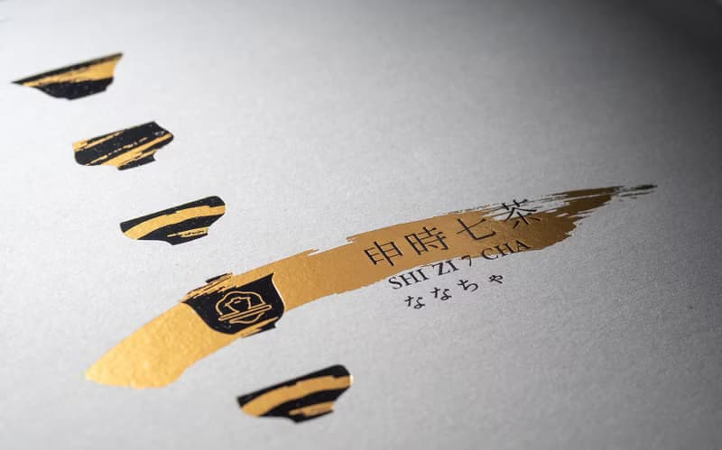 2026春節獻禮【金甲富貴】堅果茶食禮盒 12/12預購截止