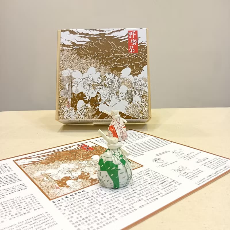 中秋禮盒【野樂茶】茶山太極之北包種南烏龍禮盒(16入) 伴手禮