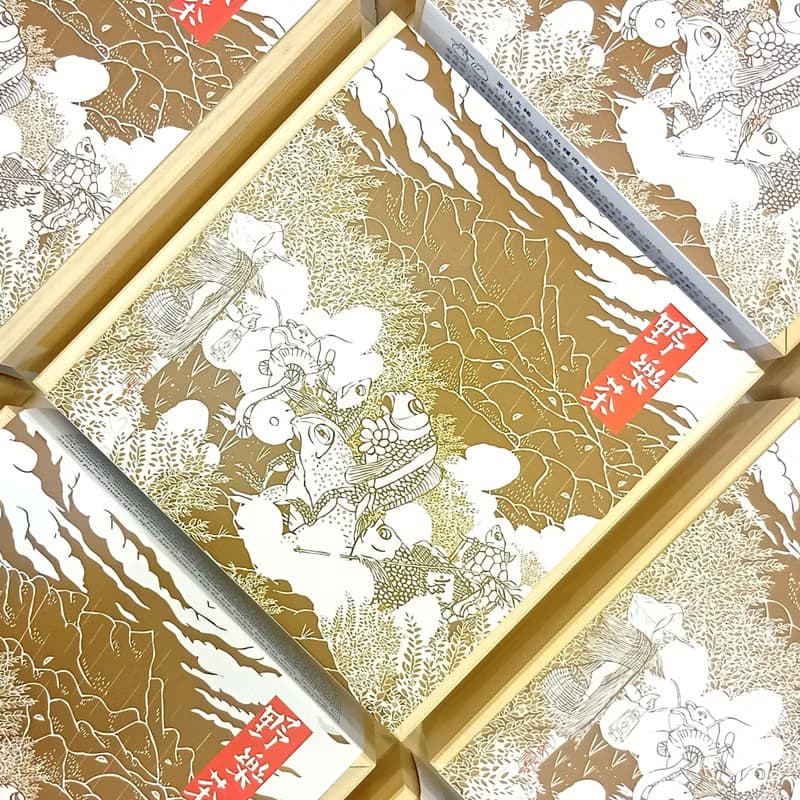 中秋禮盒【野樂茶】茶山太極之北包種南烏龍禮盒(16入) 伴手禮