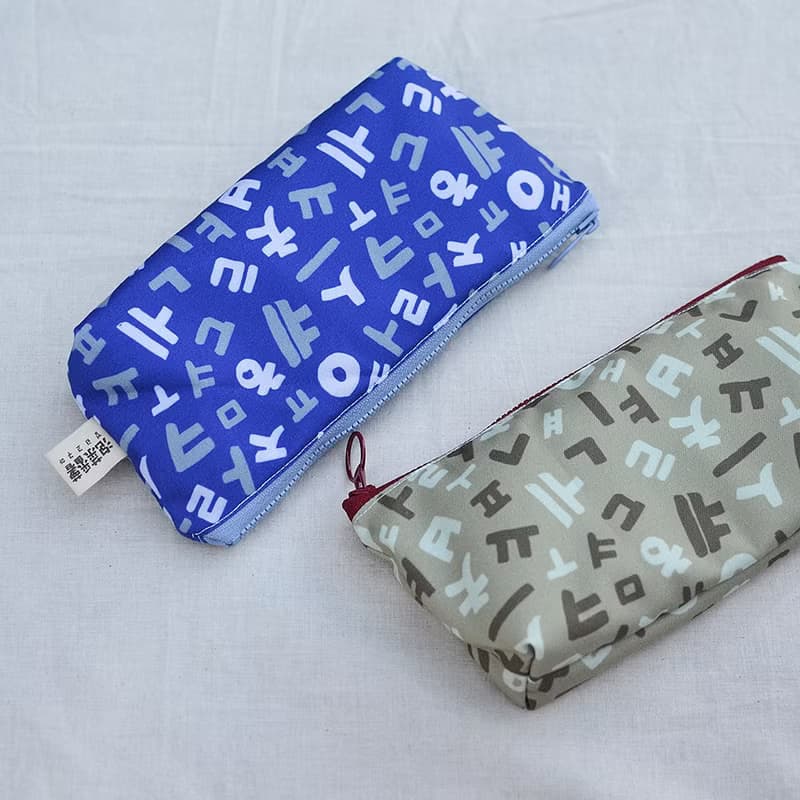 【萬用拉鍊袋_中】文具袋_韓國韓字_瓷器翡