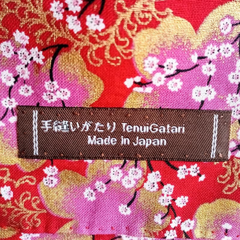 手縫い 母の日 桜 着物 巾着型ショルダーバッグ レトロ リボン   ヴィンテージ