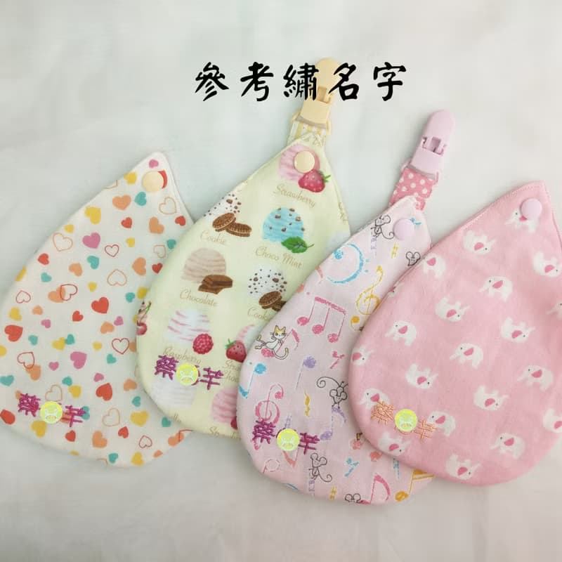 彩色雨滴-3色可選。附夾水滴造型雙面純棉手帕 (可繡名字)