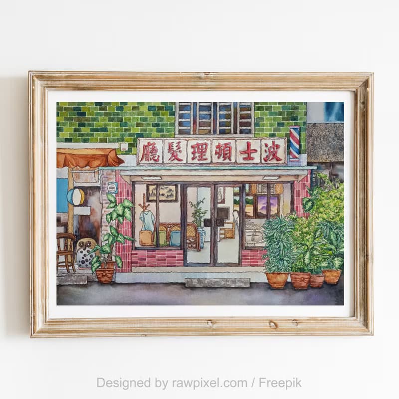 台灣街景-台北永康街波士頓理髮廳-藝術微噴/掛畫/複製畫