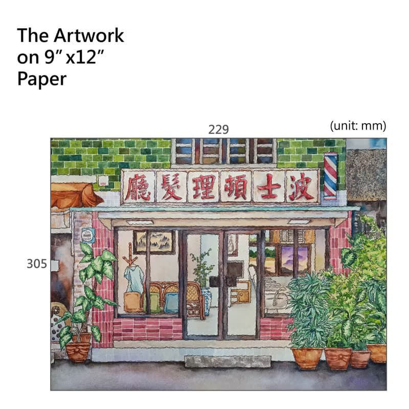 台灣街景-台北永康街波士頓理髮廳-藝術微噴/掛畫/複製畫