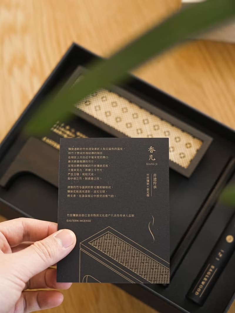 香幾無香版檀木非遺竹編鑲嵌禮物禪意線香盒臥香爐香插創意商務