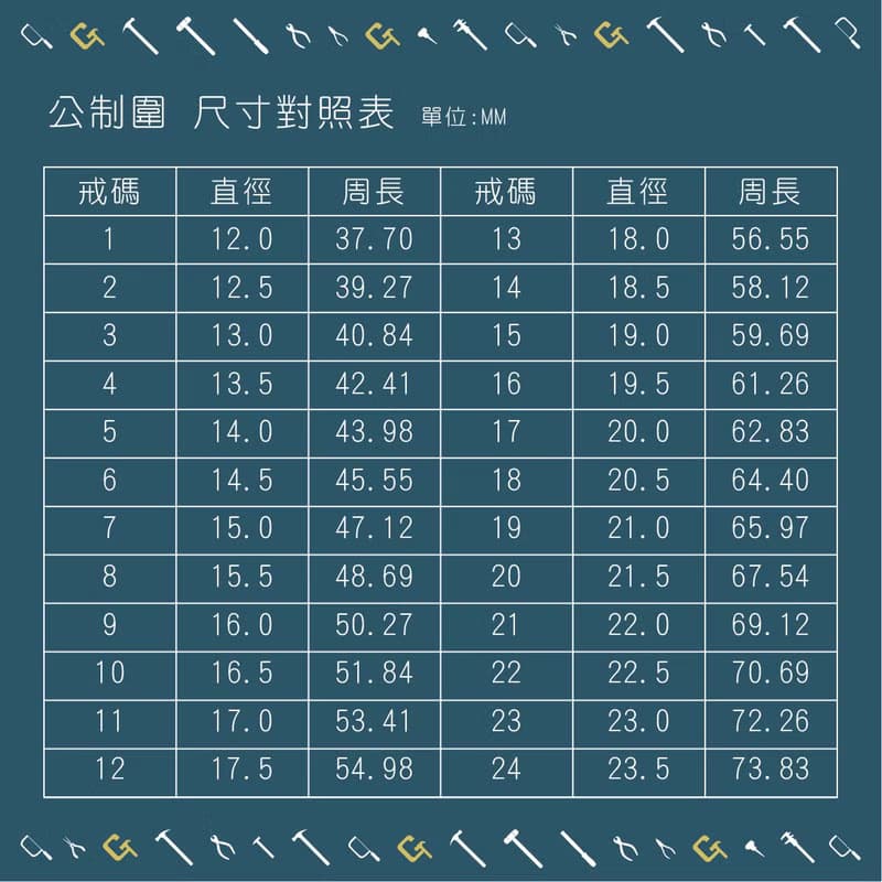999純銀 小領巾戒