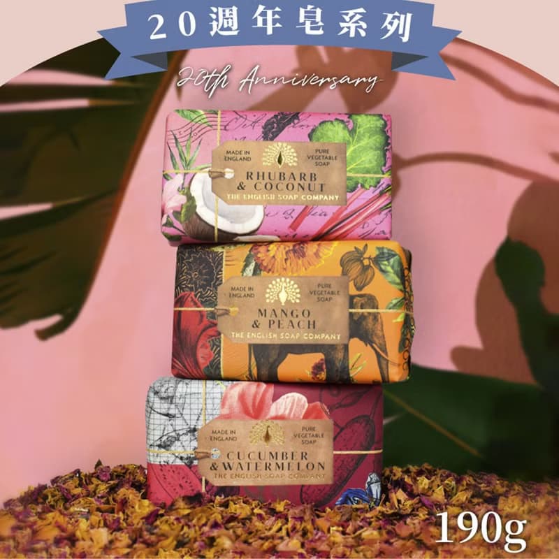 【送禮必備】英國製皂ESC 20週年乳木果油手工皂2入組-玫瑰與牡丹