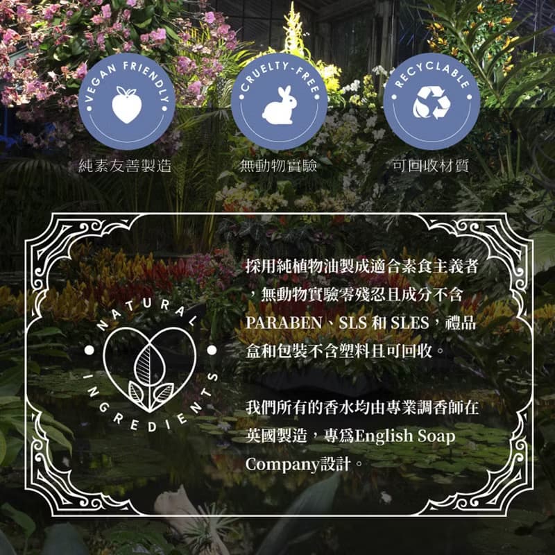 【送禮必備】英國製皂ESC 20週年乳木果油手工皂2入組-玫瑰與牡丹