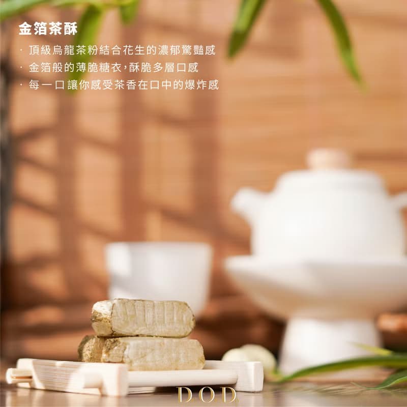 【滿額免費燙金】【一件免運】花鳥風月禮盒2025中秋禮盒茶具禮盒