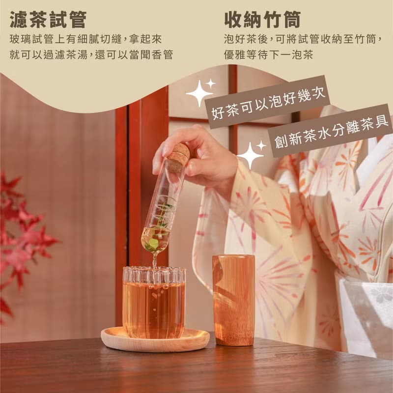 【滿五萬免費燙金/一件免運】花鳥風月禮盒 日式高級鏤空窗花設計