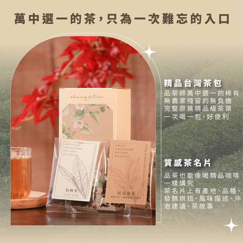 【滿五萬免費燙金/一件免運】花鳥風月禮盒 日式高級鏤空窗花設計
