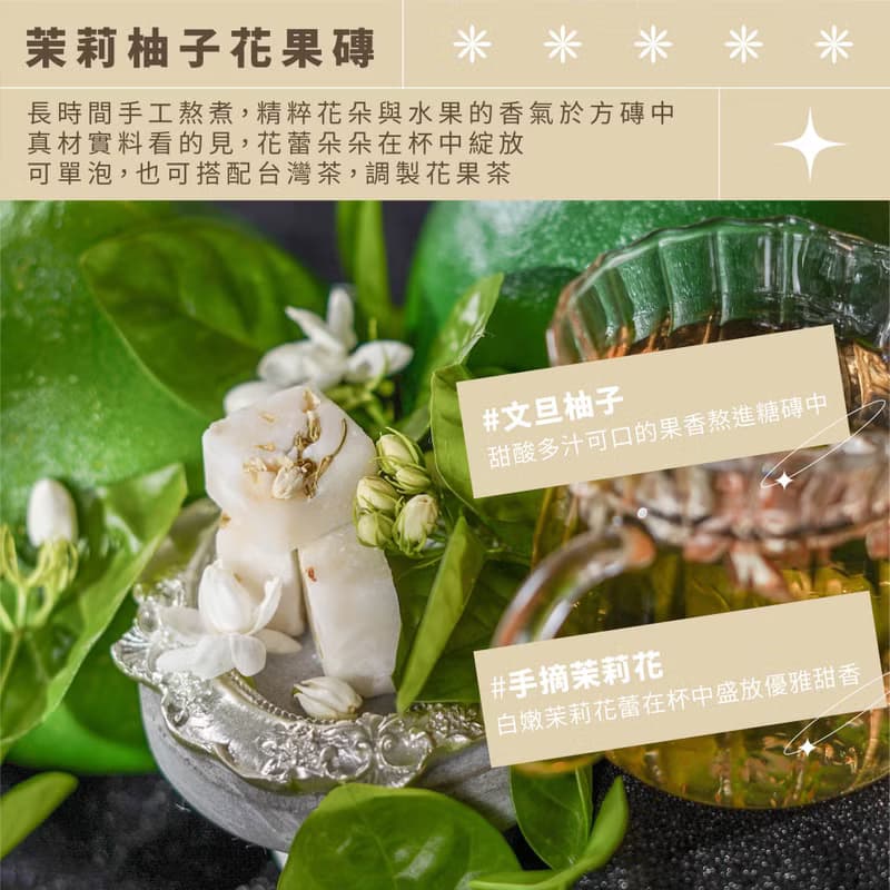 【滿五萬免費燙金/一件免運】花鳥風月禮盒 日式高級鏤空窗花設計