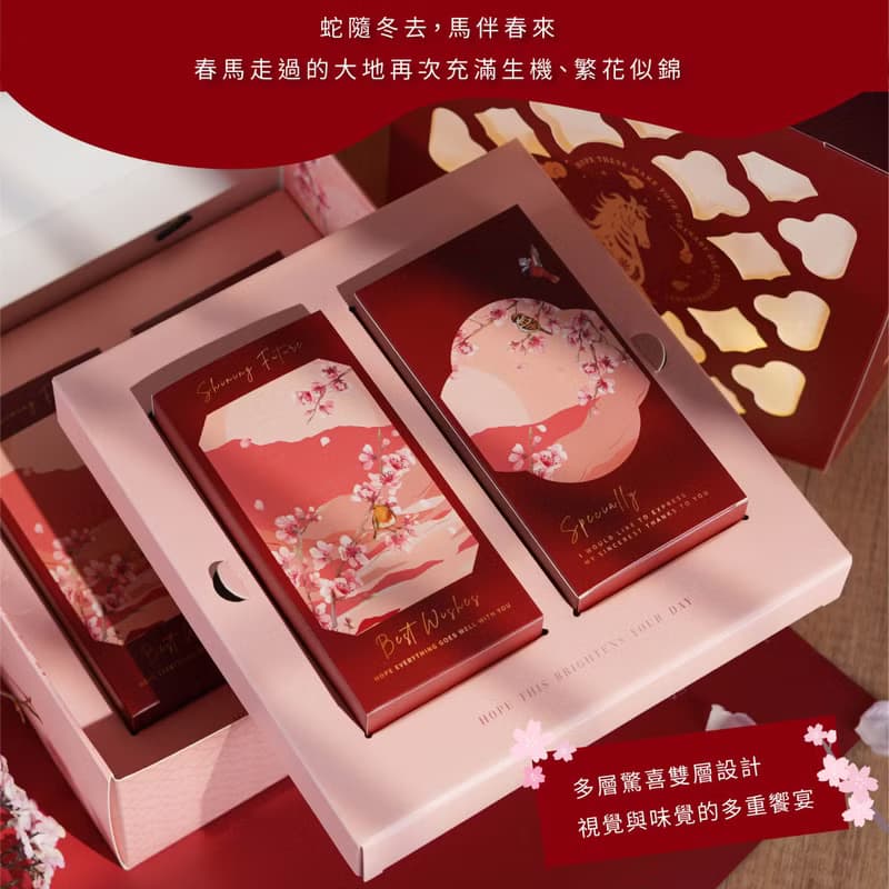 【滿五萬免費燙金/一件免運】春馬禮盒 日式高級鏤空窗花設計