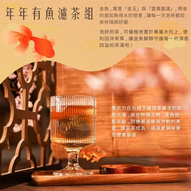 【滿五萬免費燙金/一件免運】春馬禮盒 日式高級鏤空窗花設計