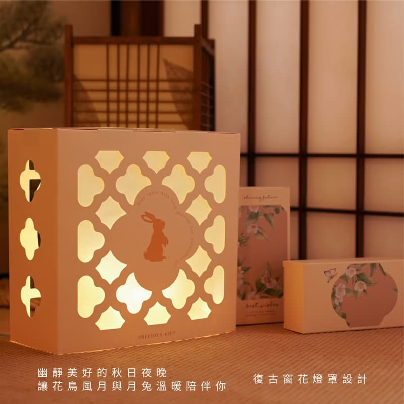 【滿額免費燙金】【一件免運】花鳥風月禮盒2025中秋禮盒茶具禮盒