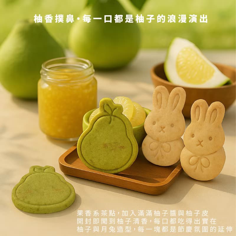 【滿額免費燙金】【一件免運】花鳥風月禮盒2025中秋禮盒茶具禮盒