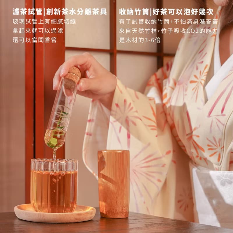 【滿額免費燙金】【一件免運】花鳥風月禮盒2025中秋禮盒茶具禮盒