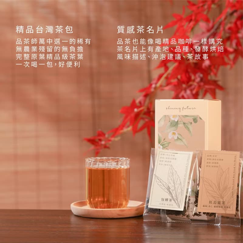 【滿額免費燙金】【一件免運】花鳥風月禮盒2025中秋禮盒茶具禮盒