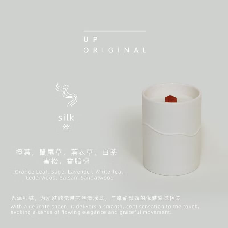 Silk 絲 | 五感系列香氛蠟燭300g 寵物友好