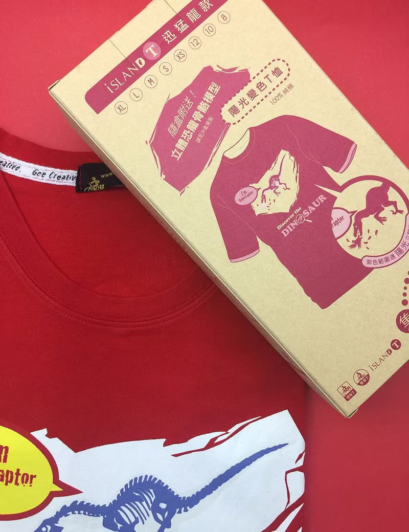 迅猛龍陽光變色T恤