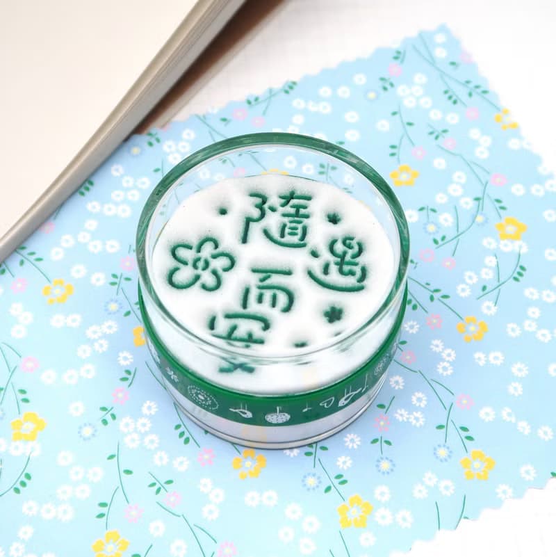 【聖誕節快速出貨】隨遇而安 既來之則安之-勵志沙漏