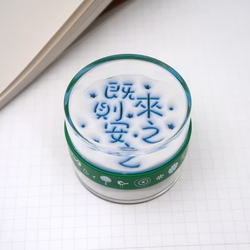 【聖誕節快速出貨】隨遇而安 既來之則安之-勵志沙漏