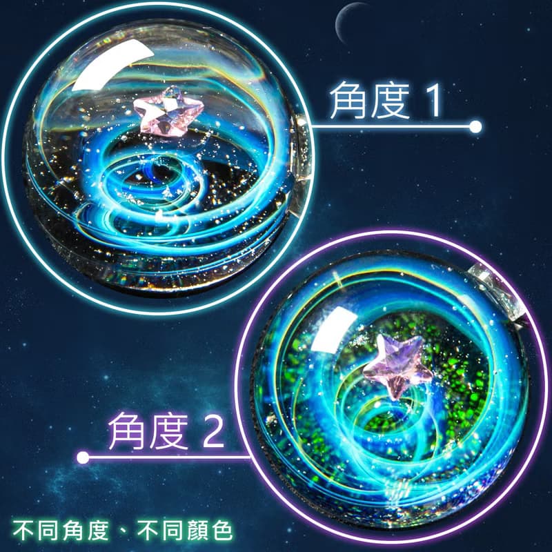 【原創宇宙琉璃項鍊】日本銀河玻璃吊墜聖誕星空送禮生日飾品禮物