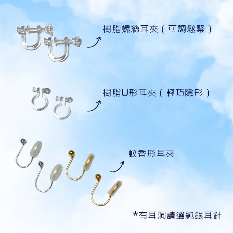 【簡單的】天然淡水珍珠耳釘 全925純銀耳釘/耳夾 大中小 迷你