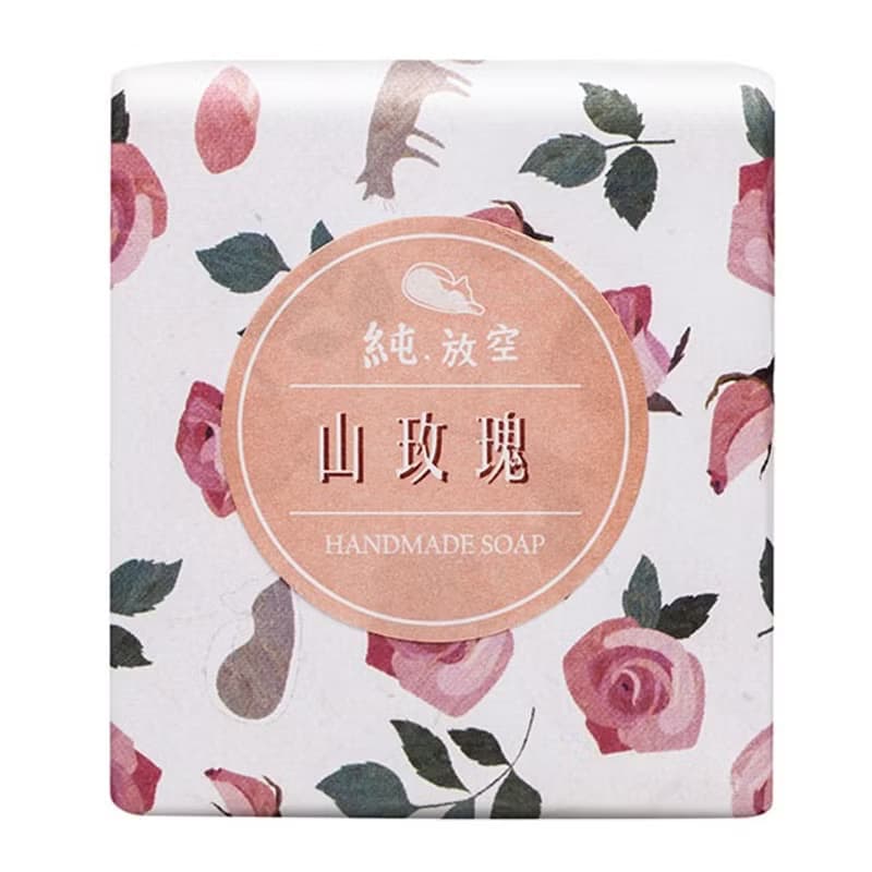 山玫瑰植萃美顏手工皂