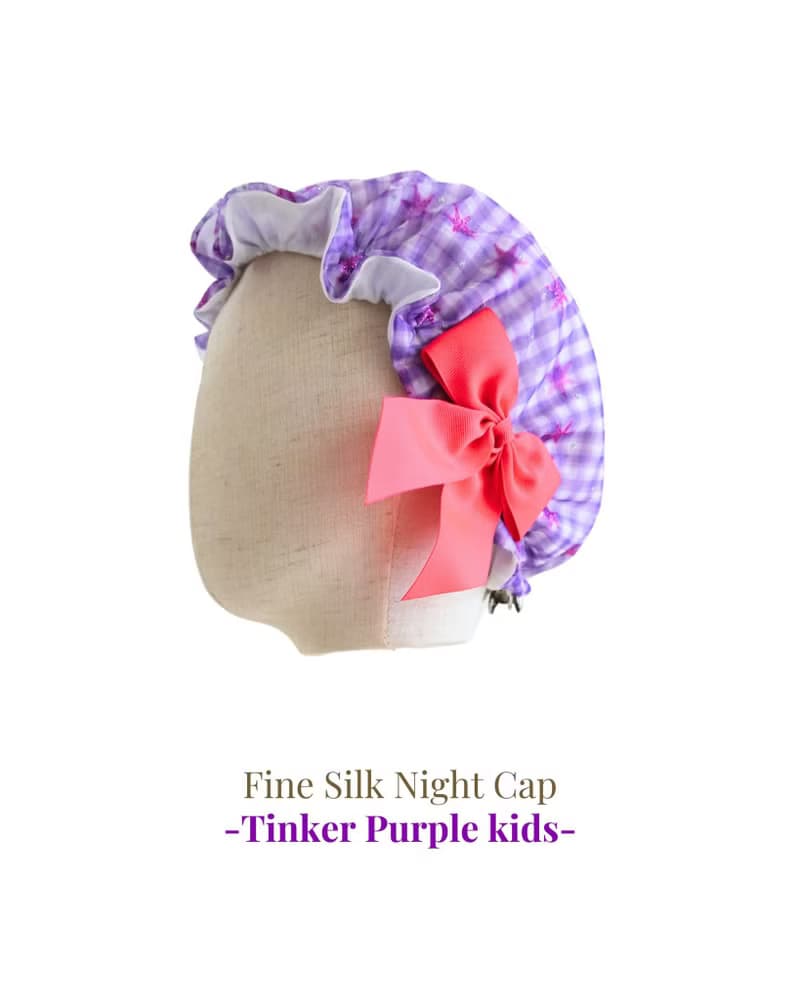 kids【2〜7歳】日本製洗えるシルクのナイトキャップ  Tinker Purple リボン　生日禮物 星柄　パープル　ギンガムチェック
